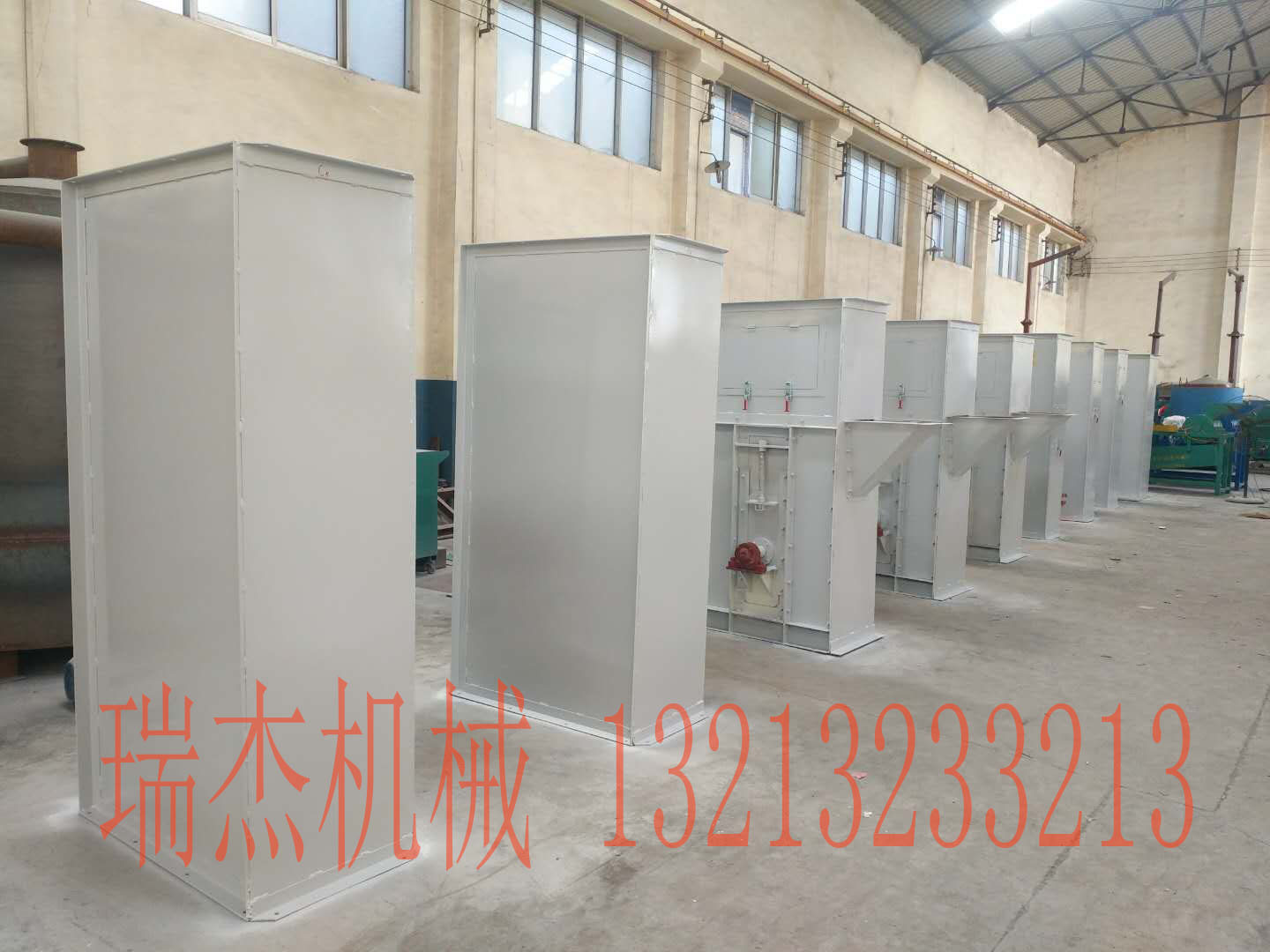 斗式提升機